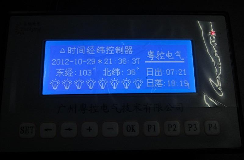 供應(yīng)天文時(shí)控器YKJW-8、經(jīng)緯度時(shí)間控制器面板安裝型YKJW-8