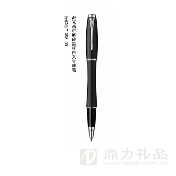 合肥禮品圖片/合肥禮品樣板圖 (3)