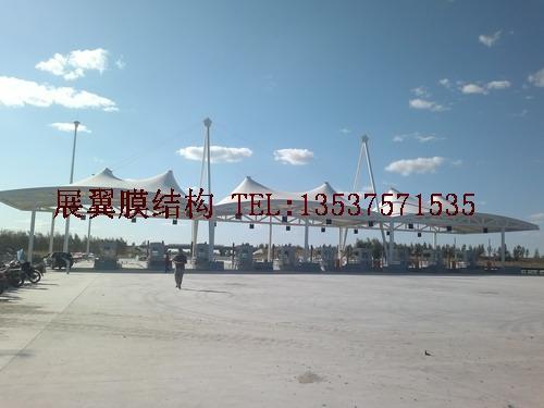 膜結(jié)構(gòu)收費(fèi)站大棚工程設(shè)計(jì)及施工