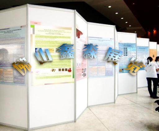 供應(yīng)鑫淼標(biāo)攤制作鋁制攤位展示架展覽