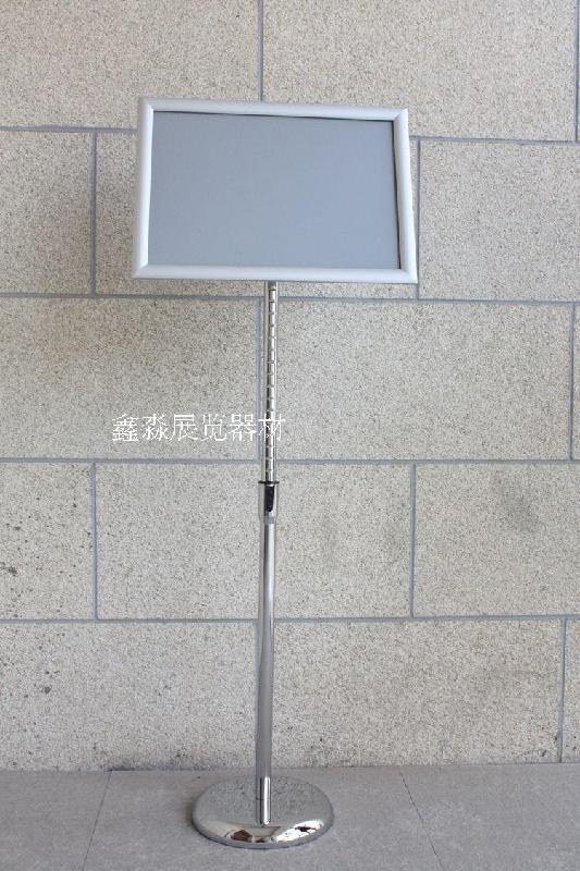 供應(yīng)廣告立牌可調(diào)節(jié)指示牌導(dǎo)購指引牌A3廣告牌