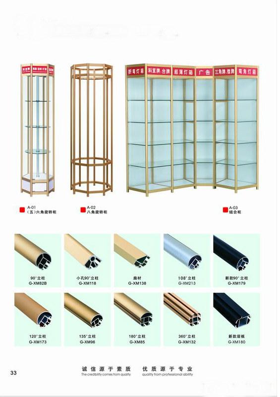 鑫淼展位洽談桌 標(biāo)攤咨詢桌 展覽*桌 拆裝鋁桌 桌子 簡(jiǎn)易鋁桌