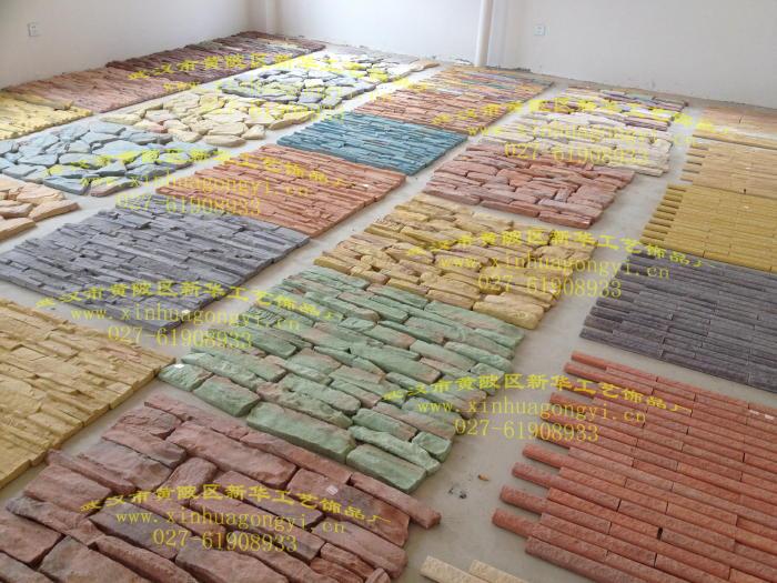 文化石模具圖片/文化石模具樣板圖 (3)