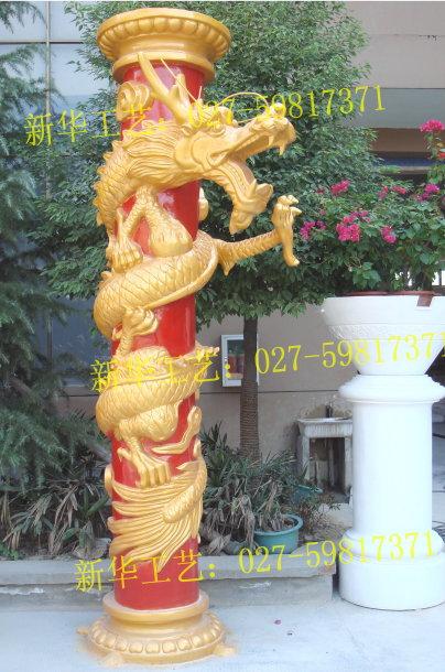 供應湖北玻璃鋼龍柱及盤龍柱專業(yè)生產(chǎn)廠
