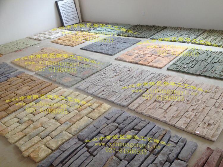 文化石模具圖片/文化石模具樣板圖 (2)