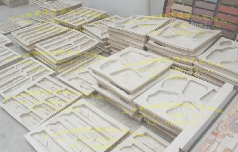 文化石背景墻圖片/文化石背景墻樣板圖 (4)