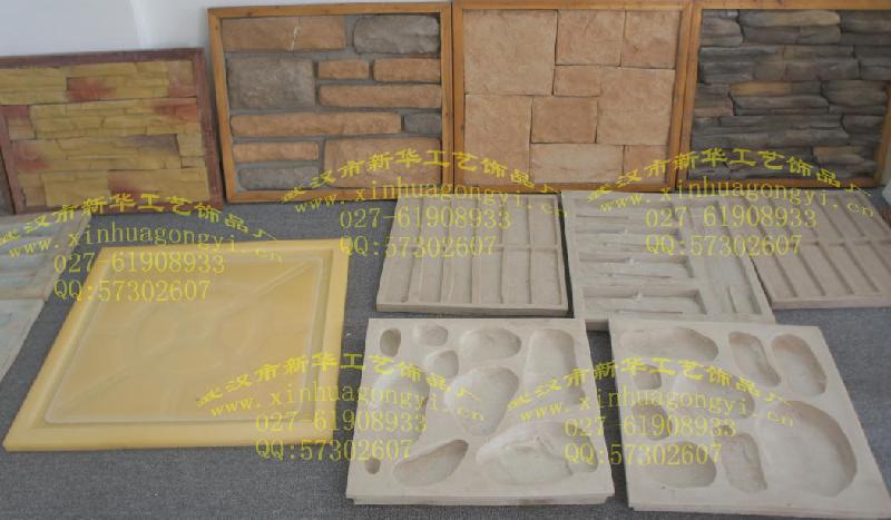 供應(yīng)河南電視魔塊背景墻黃石3D背景墻