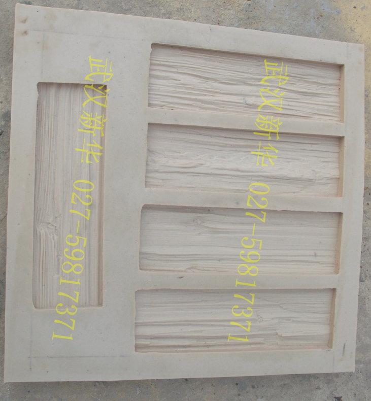 文化石模具 鵝卵石模具 文化石模具哪家* 新華工藝文化石*模具 具 人造文化石模具