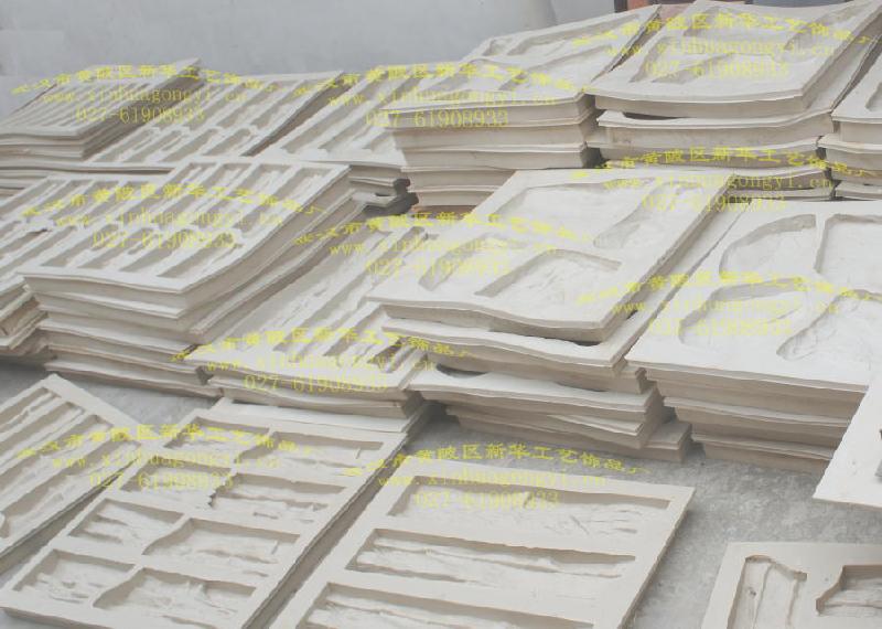 青島文化石圖片/青島文化石樣板圖 (2)