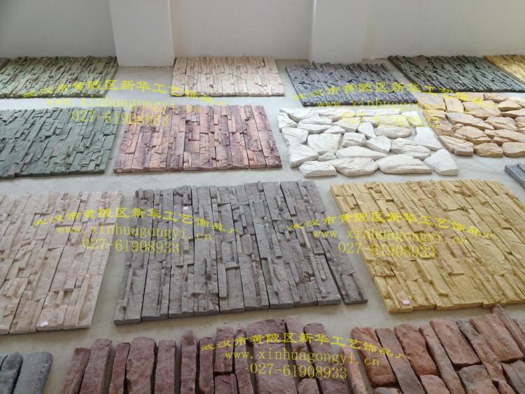 文化石背景墻圖片/文化石背景墻樣板圖 (2)