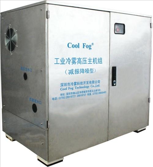 供应CoolFog高压冷雾降温5.7KW主机组图片