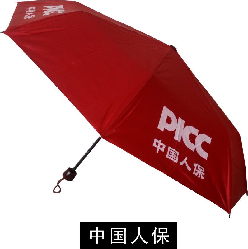 供應三折手開廣告?zhèn)?  title=