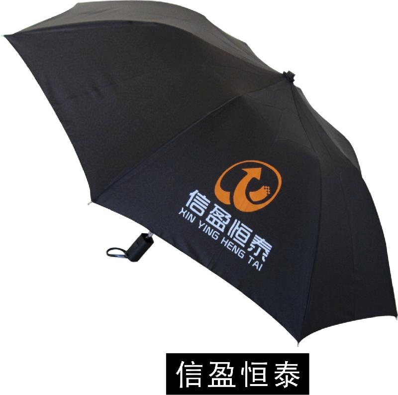 供應二折傘廠家，二折廣告?zhèn)?，二折廣告?zhèn)?，二折高爾夫?  title=