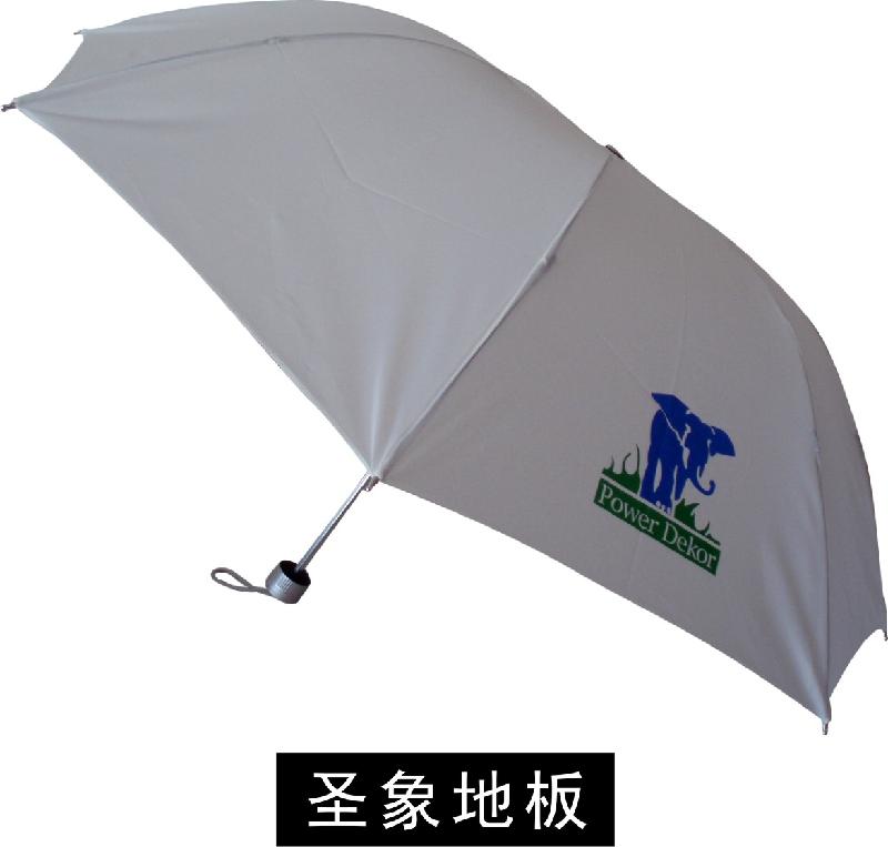 供應(yīng)訂做廣告?zhèn)?  src=