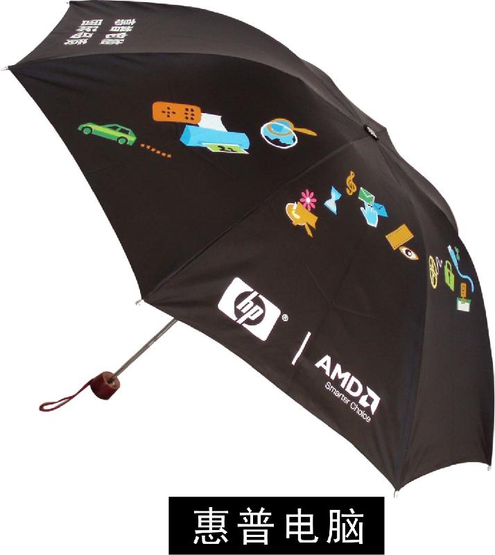 供應(yīng)禮品傘