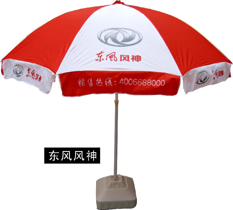 供應北京太陽傘廠家，遮陽傘廠家，羅馬傘生產廠家