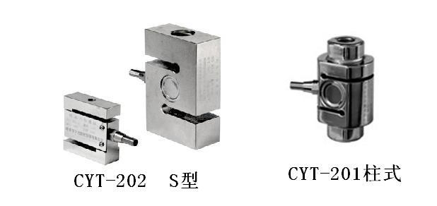 供應柱式拉壓力傳感器