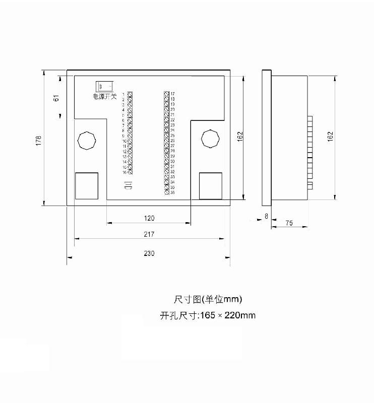 供應開關(guān)柜智能操控裝置的價格