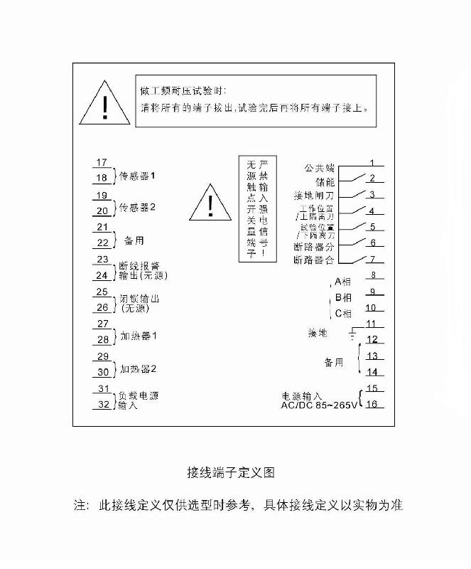 供應(yīng)開關(guān)狀態(tài)顯示器LX-K210