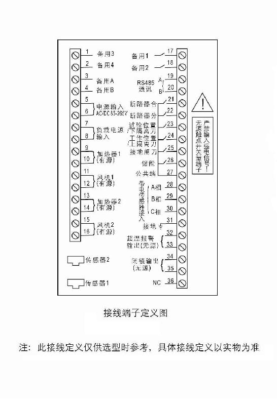 供應(yīng)開關(guān)柜智能操控的具體作用哪個廠家知道 明太的數(shù)碼管顯示