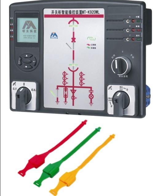 供应开关柜智能操控装置MT-K920WL带无线测温的装置