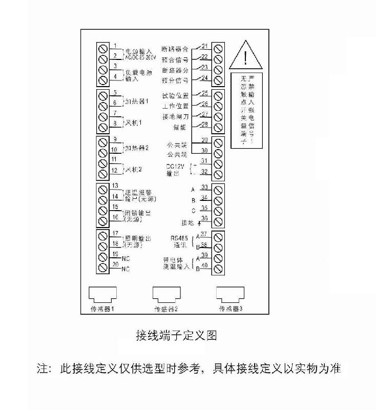 供應(yīng)操控裝置上海明太MT-K910液晶顯示屏帶485通訊