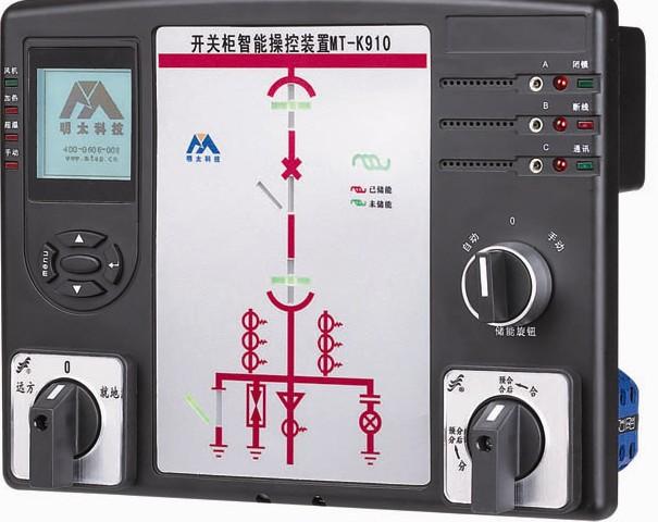 操控裝置上海明太MT-K910液晶圖片