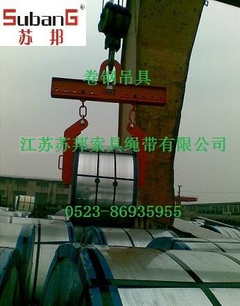 C型双卷板吊钩 卷钢吊具 苏邦品牌图片