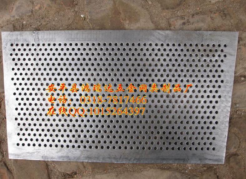 供應(yīng)山東煙臺(tái)不銹鋼沖孔網(wǎng)