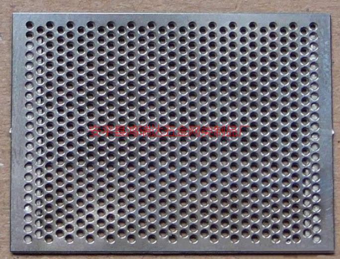 供應濟寧不銹鋼沖孔網(wǎng)