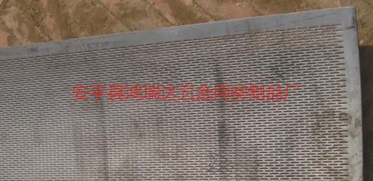 供應(yīng)聊城不銹鋼沖孔網(wǎng)/青島不銹鋼沖孔