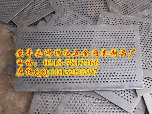 濟寧不銹鋼沖孔網(wǎng)/煙臺不銹鋼沖孔圖片