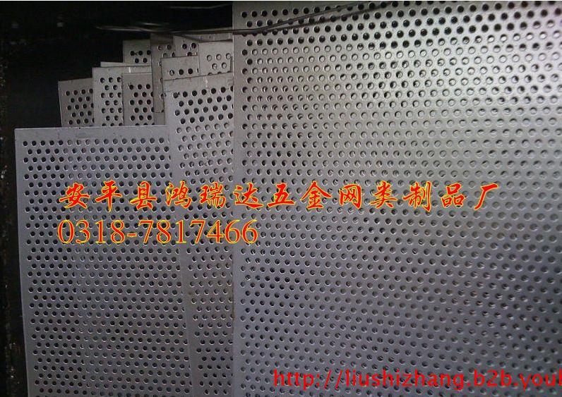 沖孔網(wǎng)板/首選鴻瑞達(dá)圖片