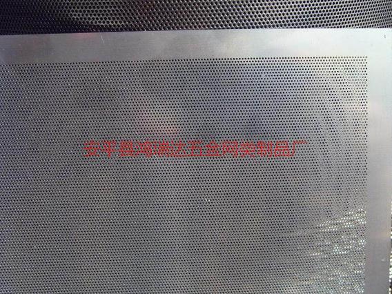 供應(yīng)山東濰坊不銹鋼沖孔網(wǎng)