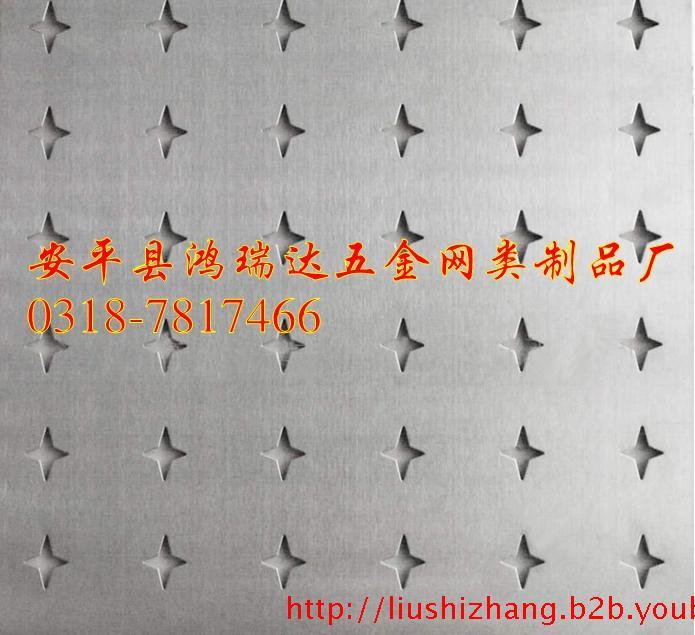 供應(yīng)鋁板數(shù)控沖孔