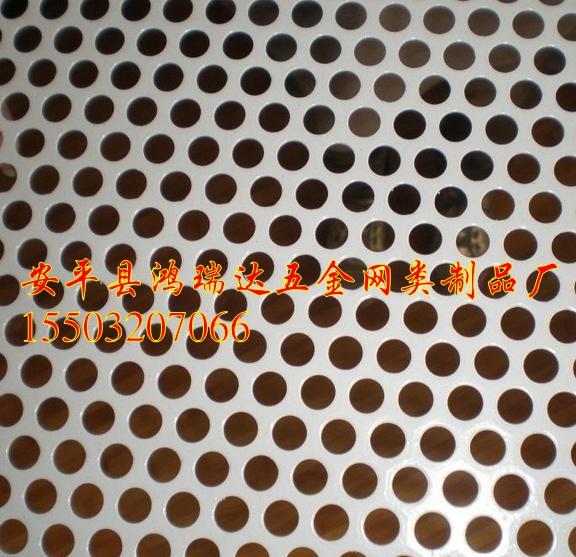 供應(yīng)鴻瑞達(dá)銅板沖孔網(wǎng)產(chǎn)品