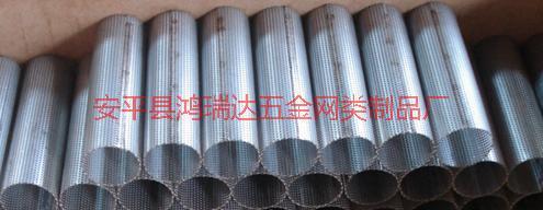 供應(yīng)不銹鋼沖孔筒