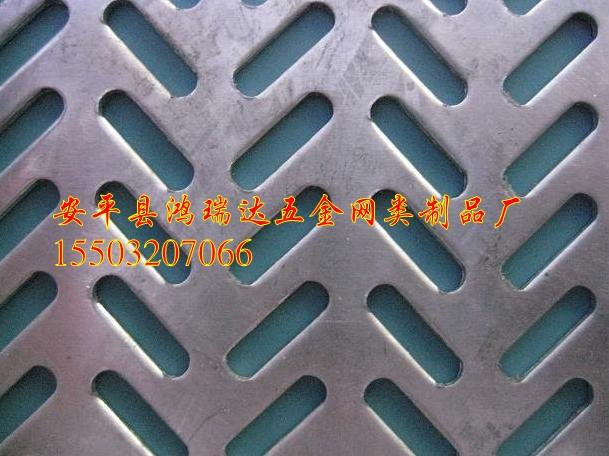 廠家直銷長條孔沖孔網圖片