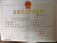 上梅林家政  梅林育嬰師  梅林月嫂  保姆  鐘點(diǎn)工