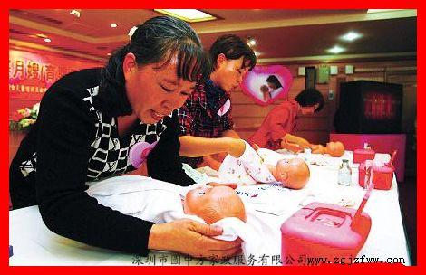 梅林保姆優(yōu)惠  育嬰師    鐘點(diǎn)工   病人陪護(hù)  月嫂