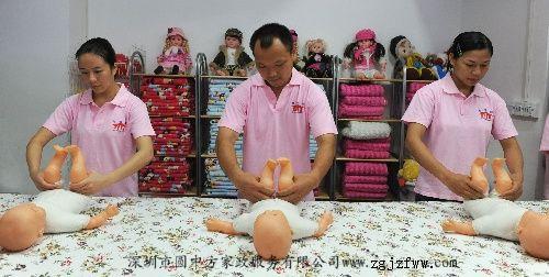 深圳*師   保姆  鐘點工  月嫂  別墅管家