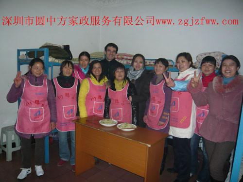 深圳*師   保姆  鐘點工  月嫂  別墅管家