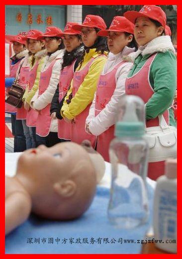 上梅林家政  梅林育嬰師  梅林月嫂  保姆  鐘點(diǎn)工