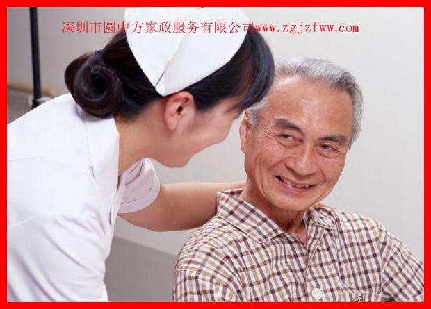 供應(yīng)深圳家政公司加盟