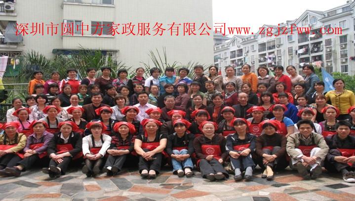 月嫂 月子護(hù)理 育嬰師 家教 鐘點(diǎn)工 清潔服務(wù)