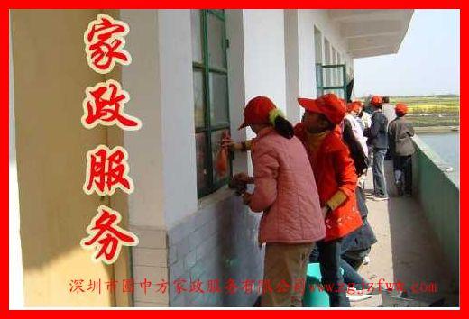 上梅林家政  梅林育嬰師  梅林月嫂  保姆  鐘點(diǎn)工