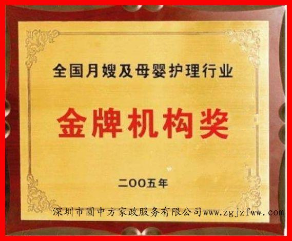 深圳專業(yè)家教 早教 幼教