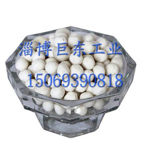 供應桑拿保健球,鍺保健球,鍺淋浴球,鍺溫浴球,鍺桑拿球