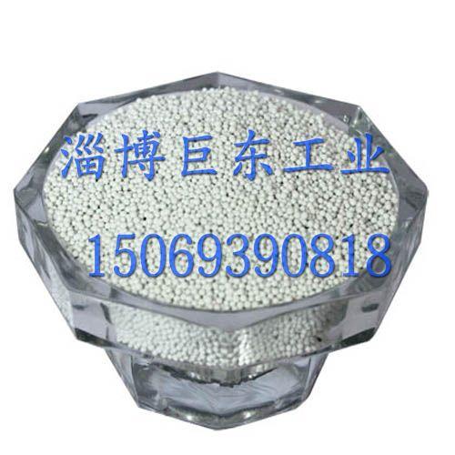 供應(yīng)用于的堿性活化礦化球