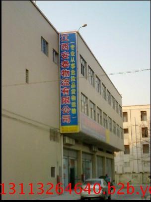 供應(yīng)東莞到蘇州化工油墨涂料運(yùn)輸
